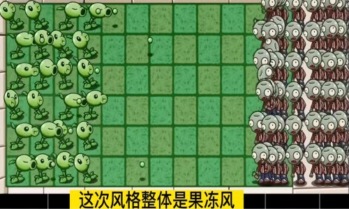 植物大战僵尸美丽世界0.59.10截图