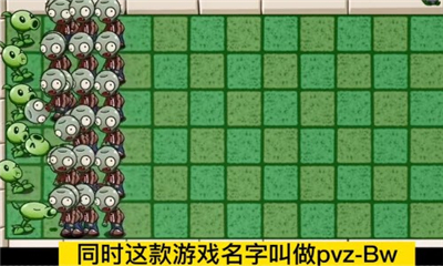 植物大战僵尸美丽世界0.59.10