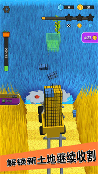 爸爸的农家院1.0.4
