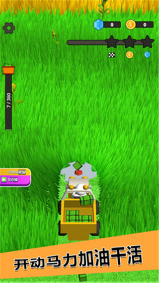爸爸的农家院1.0.4