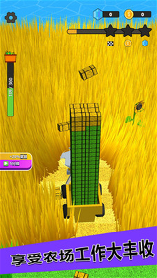 爸爸的农家院1.0.4