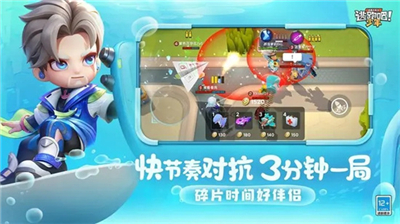 逃跑吧少年小米渠道服2023