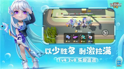 逃跑吧少年小米渠道服2023