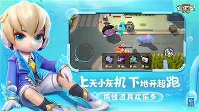 逃跑吧少年小米渠道服2023