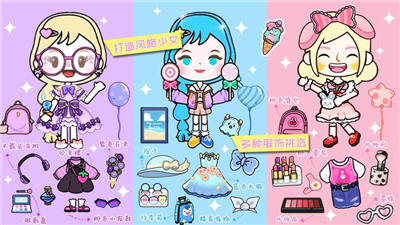 米加小镇狂欢节游戏
