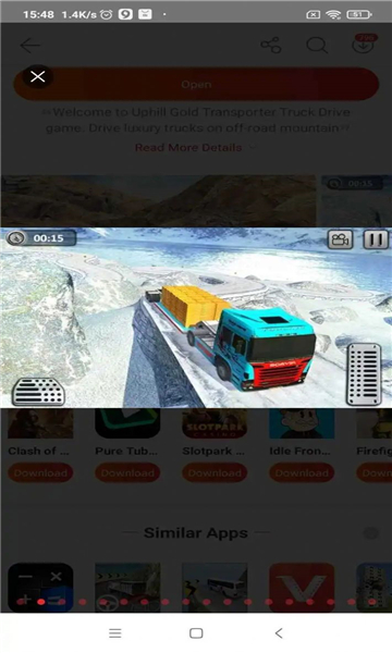 上坡黄金运输卡车截图