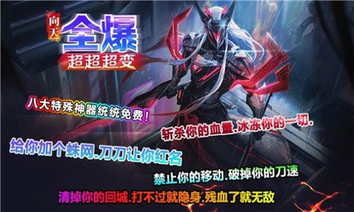 向天全爆超超超变截图