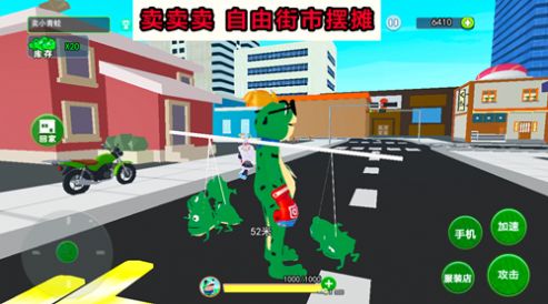 开心城市冒险手游截图