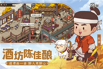 叫我大掌柜最新版