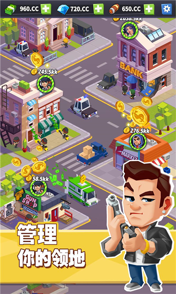 放置黑帮大亨游戏截图