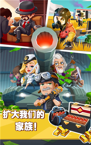 放置黑帮大亨游戏