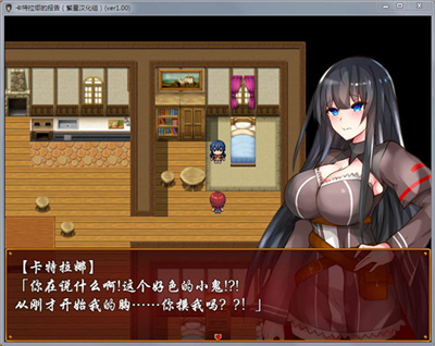 卡特拉娜的报告安卓汉化版
