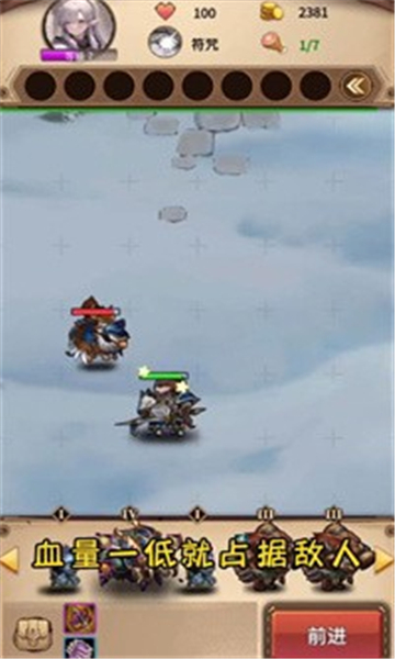 魔兽自走棋手机版截图