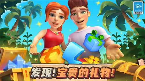守护球球2023截图