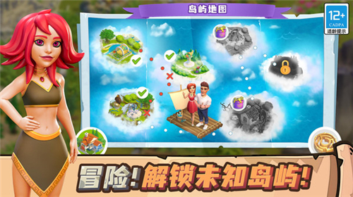 守护球球2023截图