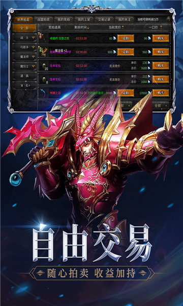 神兵奇迹手游高爆版截图
