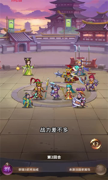 放置百将传手游截图