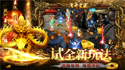 约战沙城截图