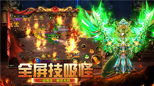 约战沙城截图