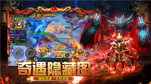 约战沙城截图