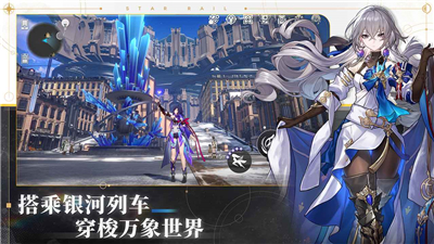 星穹铁道1.1