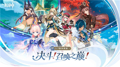 原神私人服截图