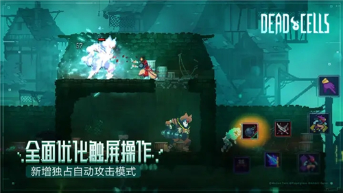 重生细胞重返恶魔城截图