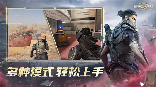 超凡先锋国服截图