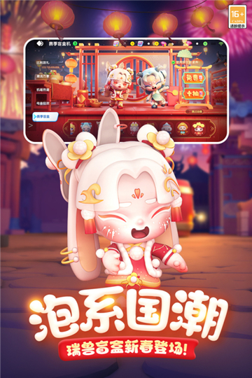 全民泡泡超人手游截图