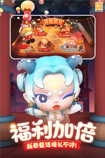 全民泡泡超人手游截图