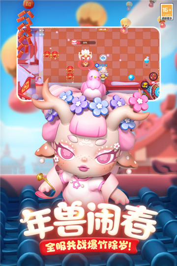 全民泡泡超人手游截图