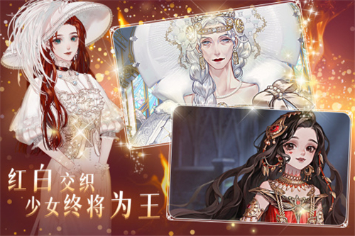 螺旋圆舞曲2蔷薇战争最新版下载截图