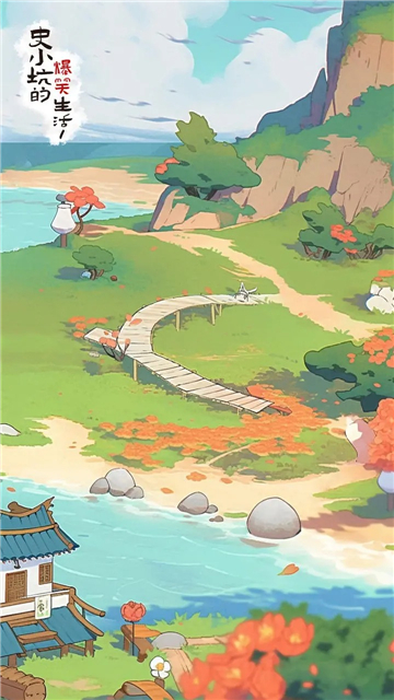 史小坑的爆笑生活新版截图