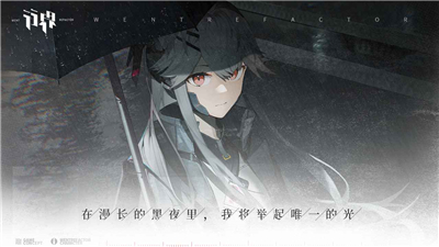 行界瑶姬