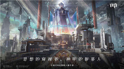 行界瑶姬