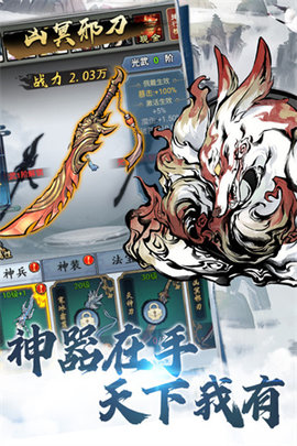 侠义天下游戏截图
