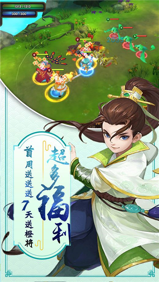 九灵仙域手游