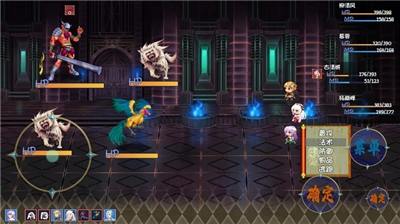 封魔录2