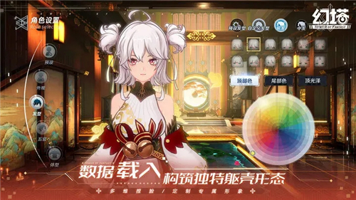 幻塔3.1截图