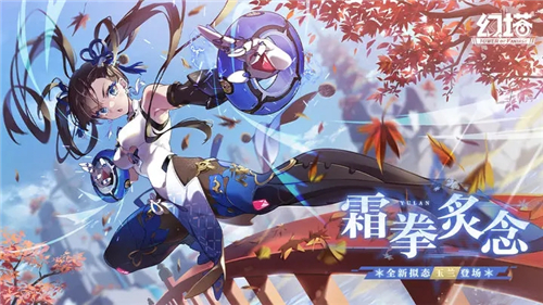 幻塔3.1截图