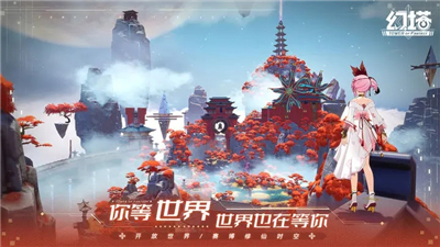幻塔3.1