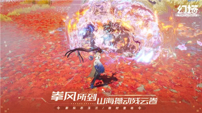 幻塔3.1