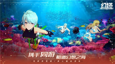 幻塔3.1