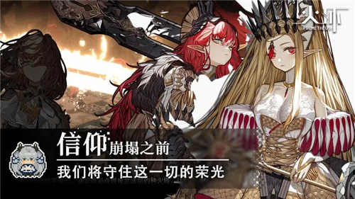 火环手游prometheus截图