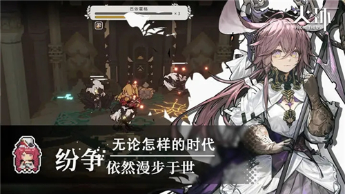 火环手游prometheus截图