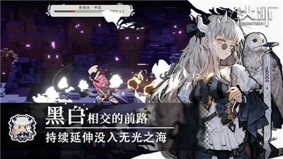 火环手游prometheus