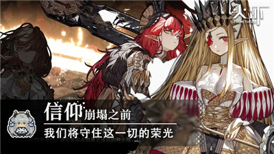 火环手游prometheus