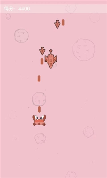 螃蟹空战截图