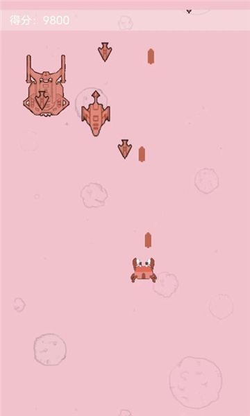 螃蟹空战截图