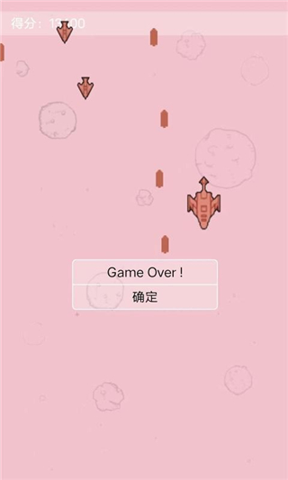 螃蟹空战